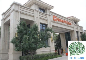 青島佳兆業水岸新都?植筋加固/碳纖維加固